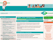Tablet Screenshot of gastroportal.ru